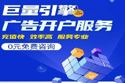 竞价推广实战经验：案例分享与总结
