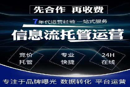 竞价托管策略调整：一则快速提升排名的案例