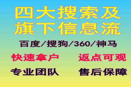 信息流广告推广跨平台应用案例
